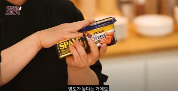 스팸&#44; 튤립 햄