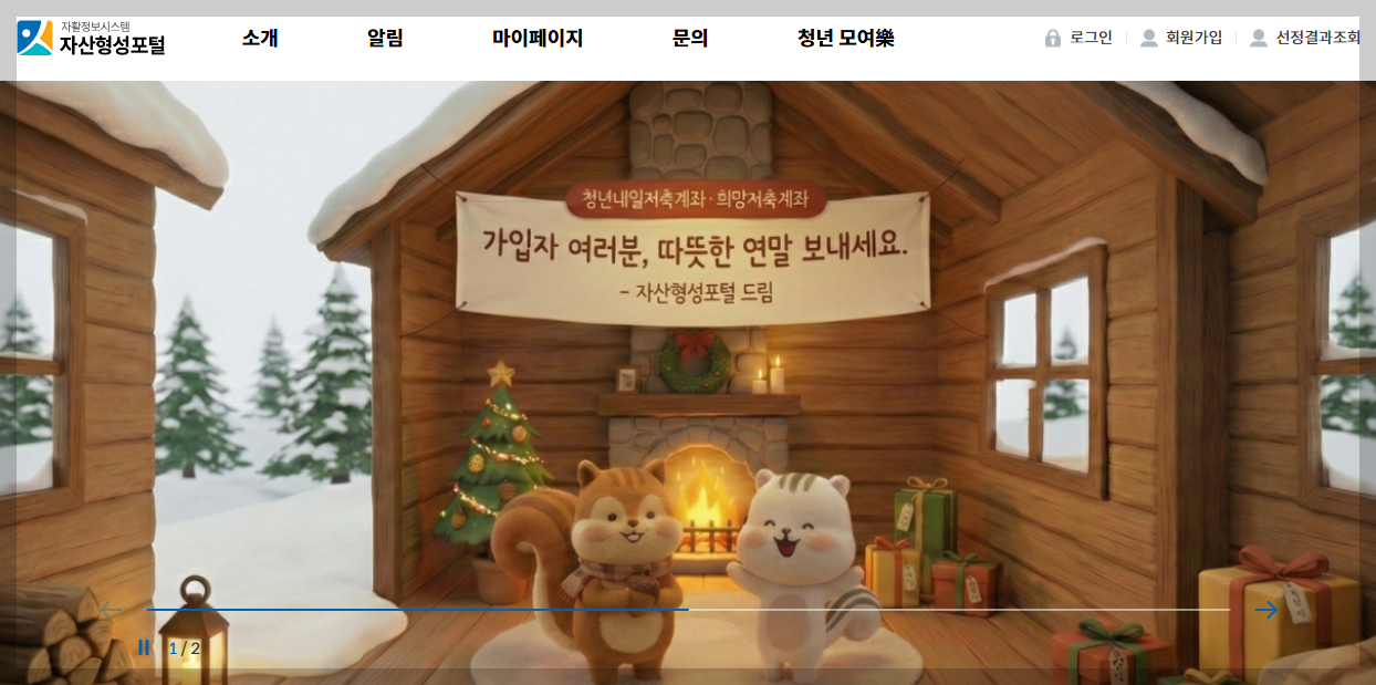 자활센터 뭐하는 곳인가요? 2026년 지원 내용부터 현장 후기까지 완전 정리