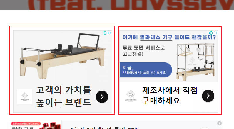 티스토리 애드센스