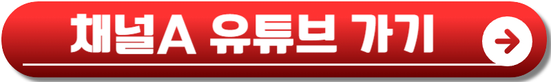 체크인 한양 ott