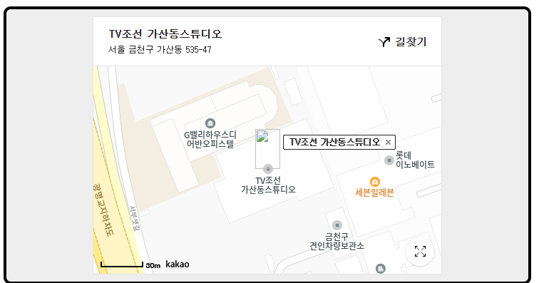 가산동 스튜디오