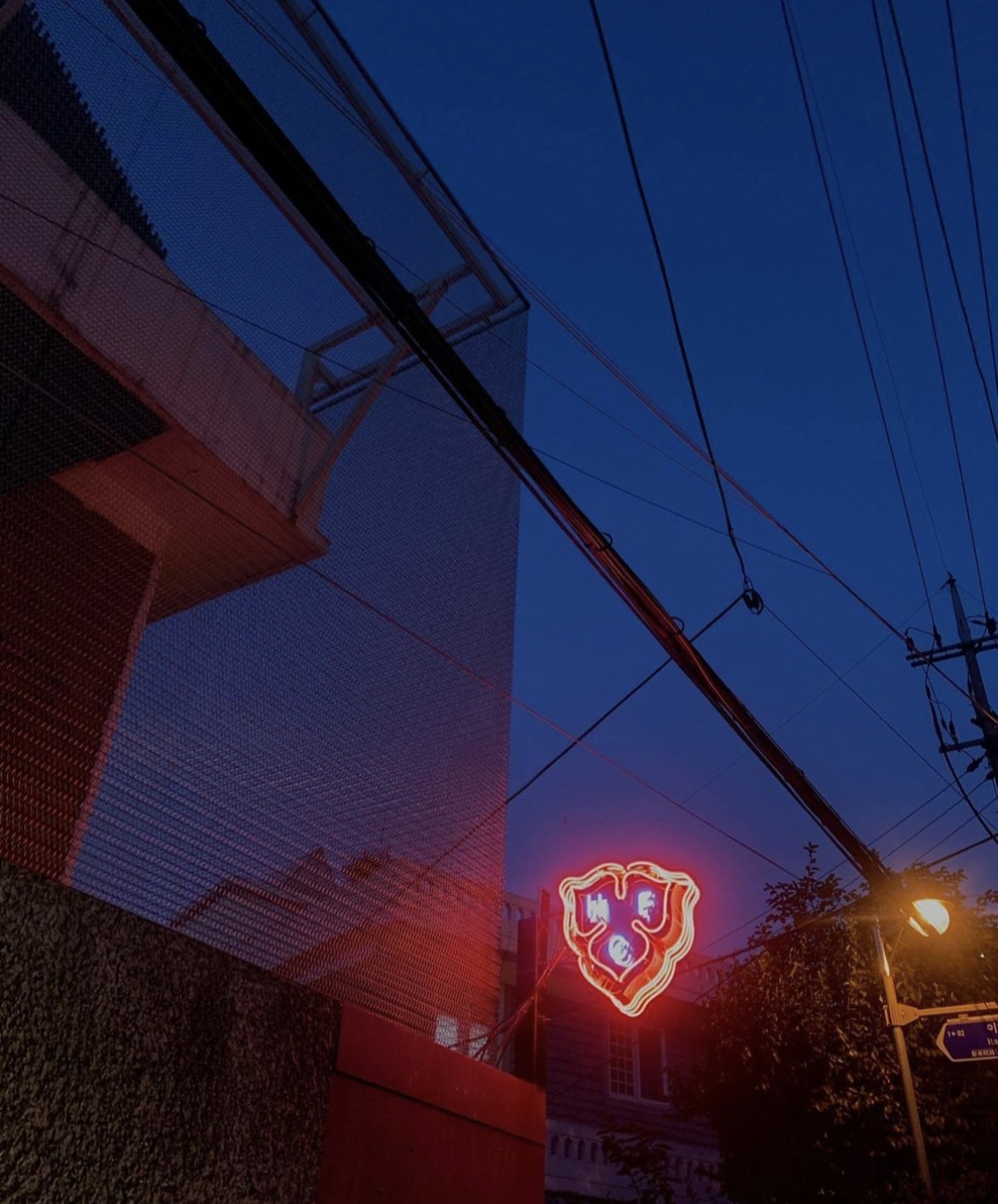 헤리티지플로스-한남