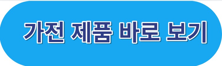 일렉트로룩스 퓨어 i9.2 진공 로봇청소기 다크 골드