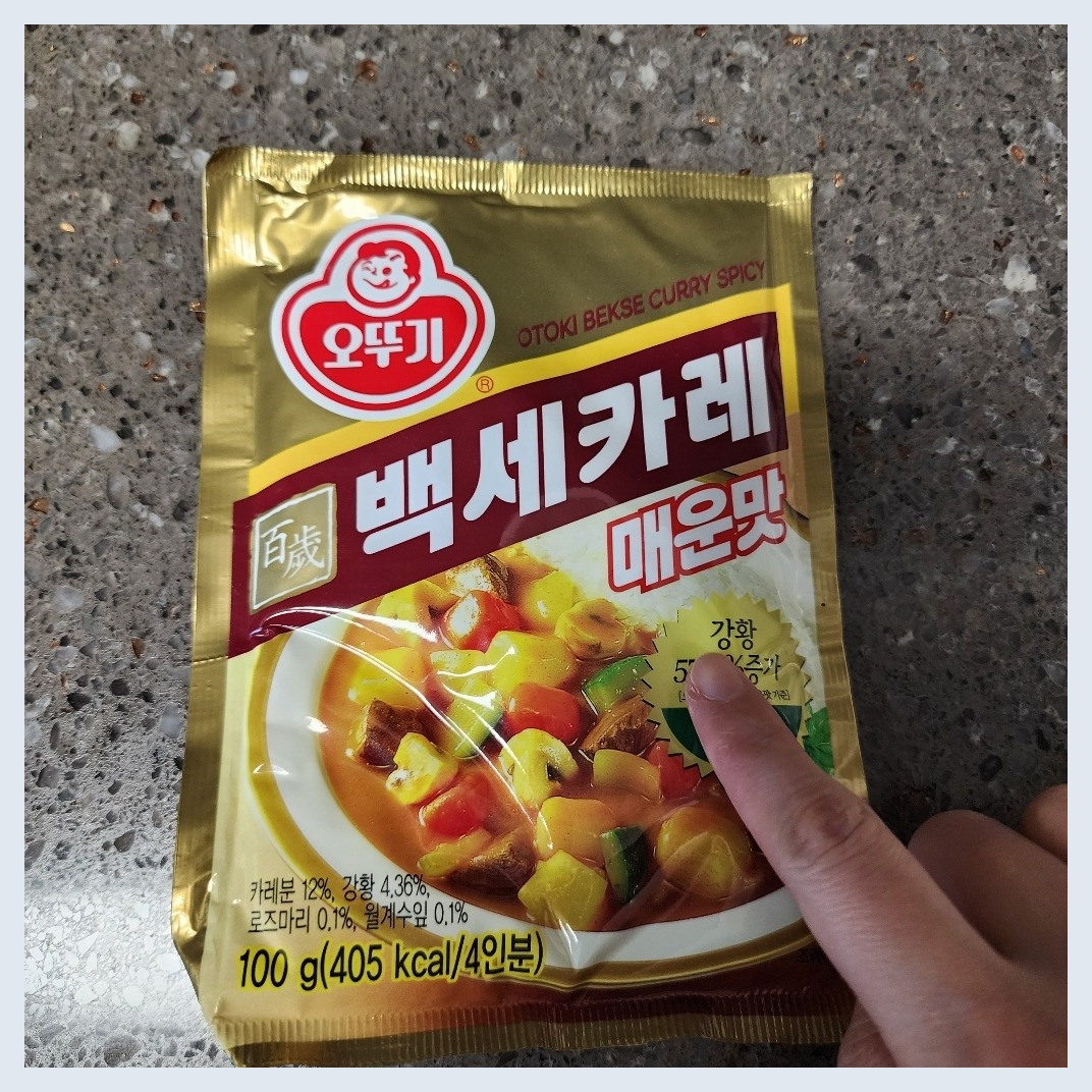 오뚜기 백세카레 매운맛 과립형, 100g, 8개