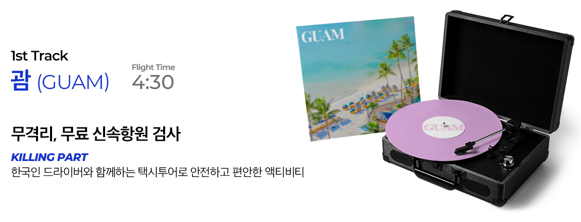 해외여행 꿀팁 :) 비자카드 할인쿠폰, 괌, 사이판, 하와이, 파타야, 푸켓, 베트남 10~30% 비자 할인쿠폰