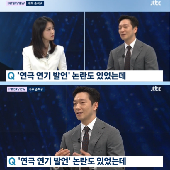 손석구가 &#39;뉴스룸&#39;에 출연해 이야기 하고 있다. [사진=JTBC 방송화면 캡처 ]