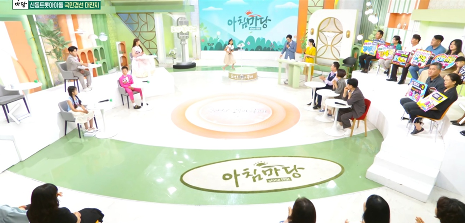 아침마당 도전 꿈의 무대 진행자