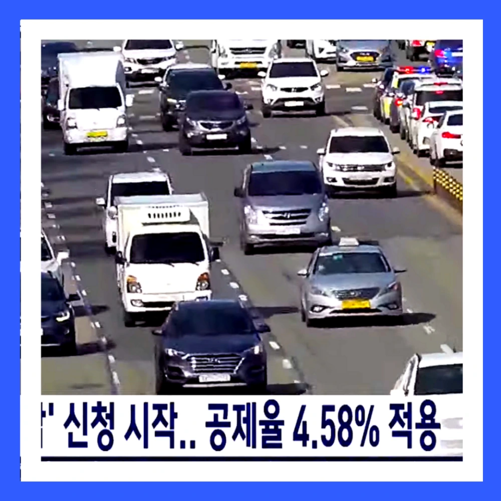 자동차세-연납신청-서울시-세종시-화성시-부천시