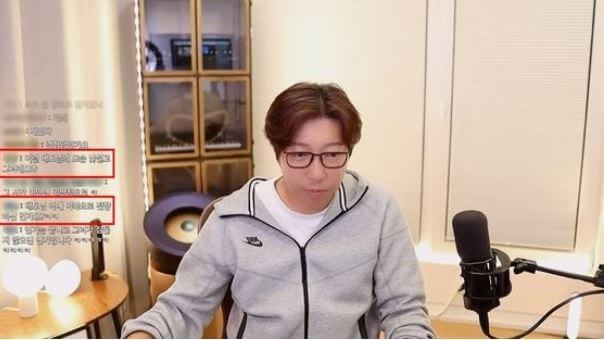 대도서관 19금 방송