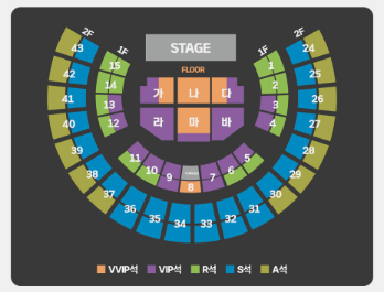 2023 조용필 콘서트 서울