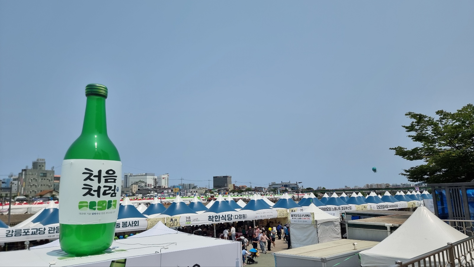 강릉단오제