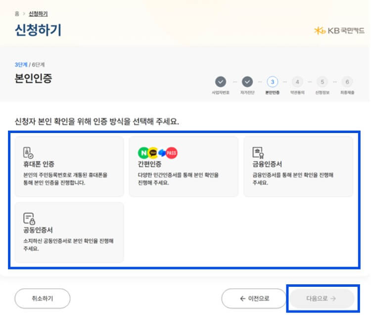 소상공인 부담경감 크레딧 자격