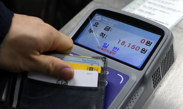 서울시 무제한 교통카드