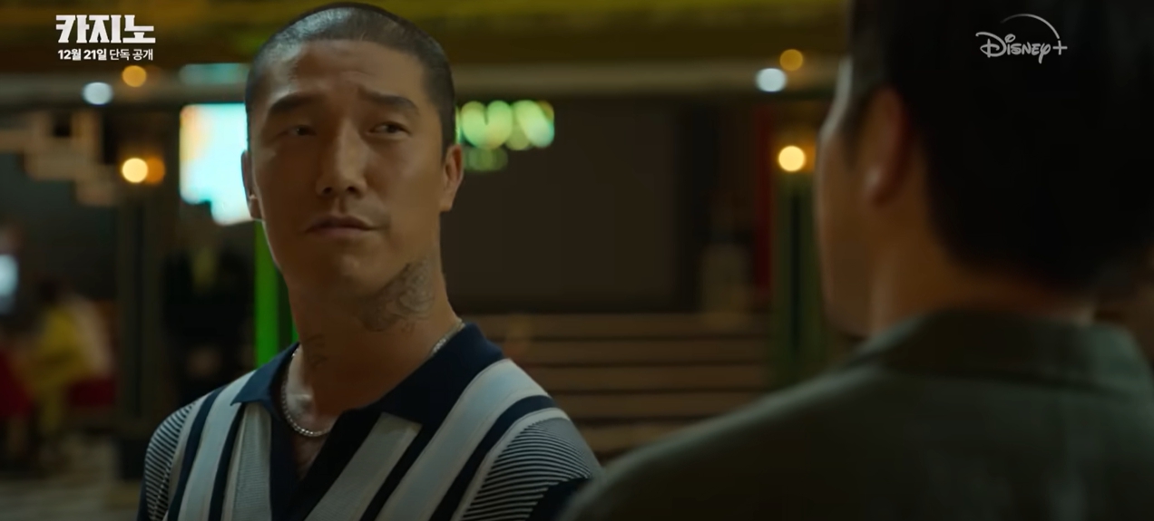 카지노 시즌1 차무식 주변으로 모여드는 사람들