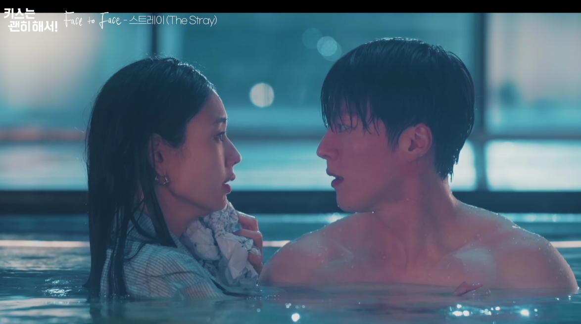 스트레이(The Stray) Face to Face