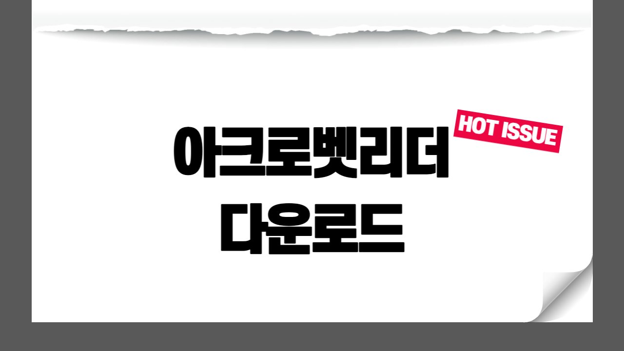 썸네일