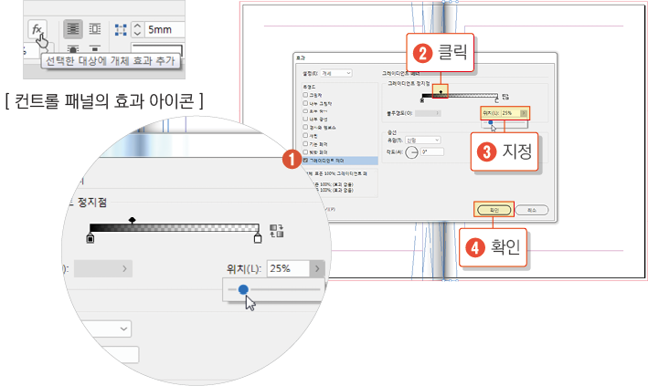 그림자 적용하기20