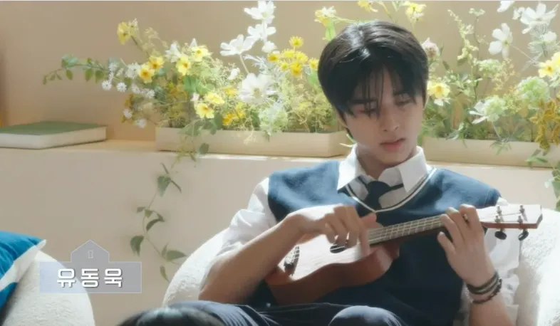 소년소녀연애하다 유동욱 프로필 인스타