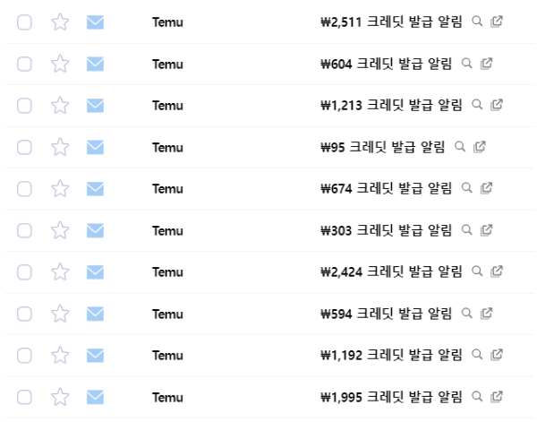 Temu_테무_태무_가격조정_방법