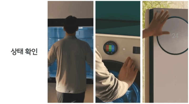 LG 에어컨청소순서