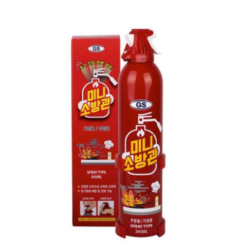 소화기종류가격