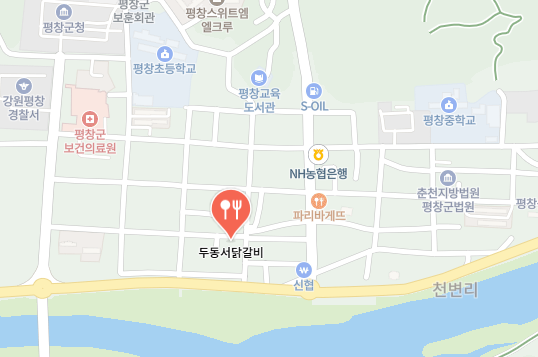 닭갈비 가게 정보