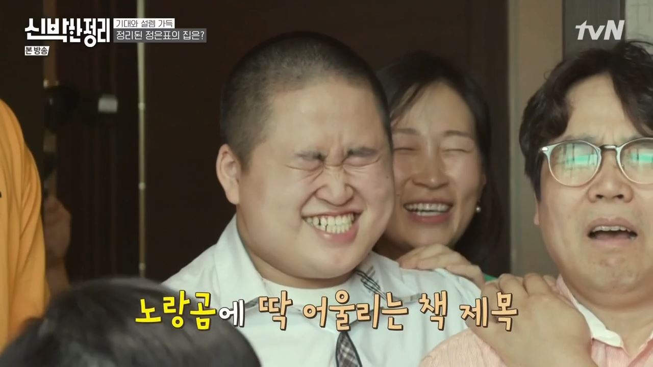 정은표 23상자 정지웅 책 1500권