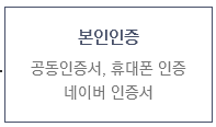 메리츠화재-실비보험-청구방법-서류-쉽게-따라하기