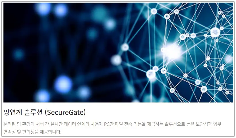 한싹 공모주 사업분야
