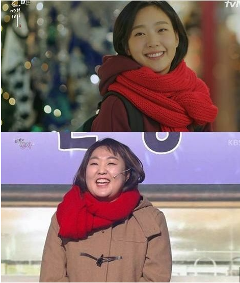 이수지 김고은