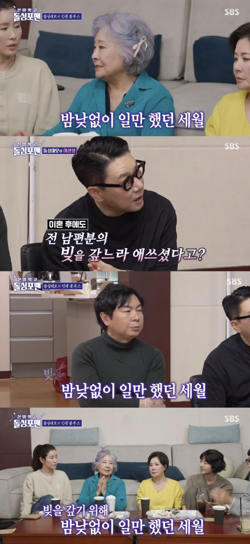 정혜선 가족