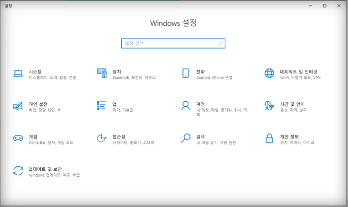 설정메뉴