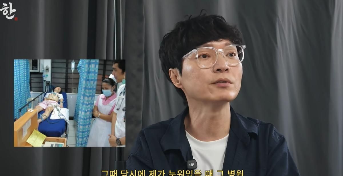 신정환 뎅기열 인턴 원장, 당시 병원 사진에 얽힌 이야기 참고 이미지 2