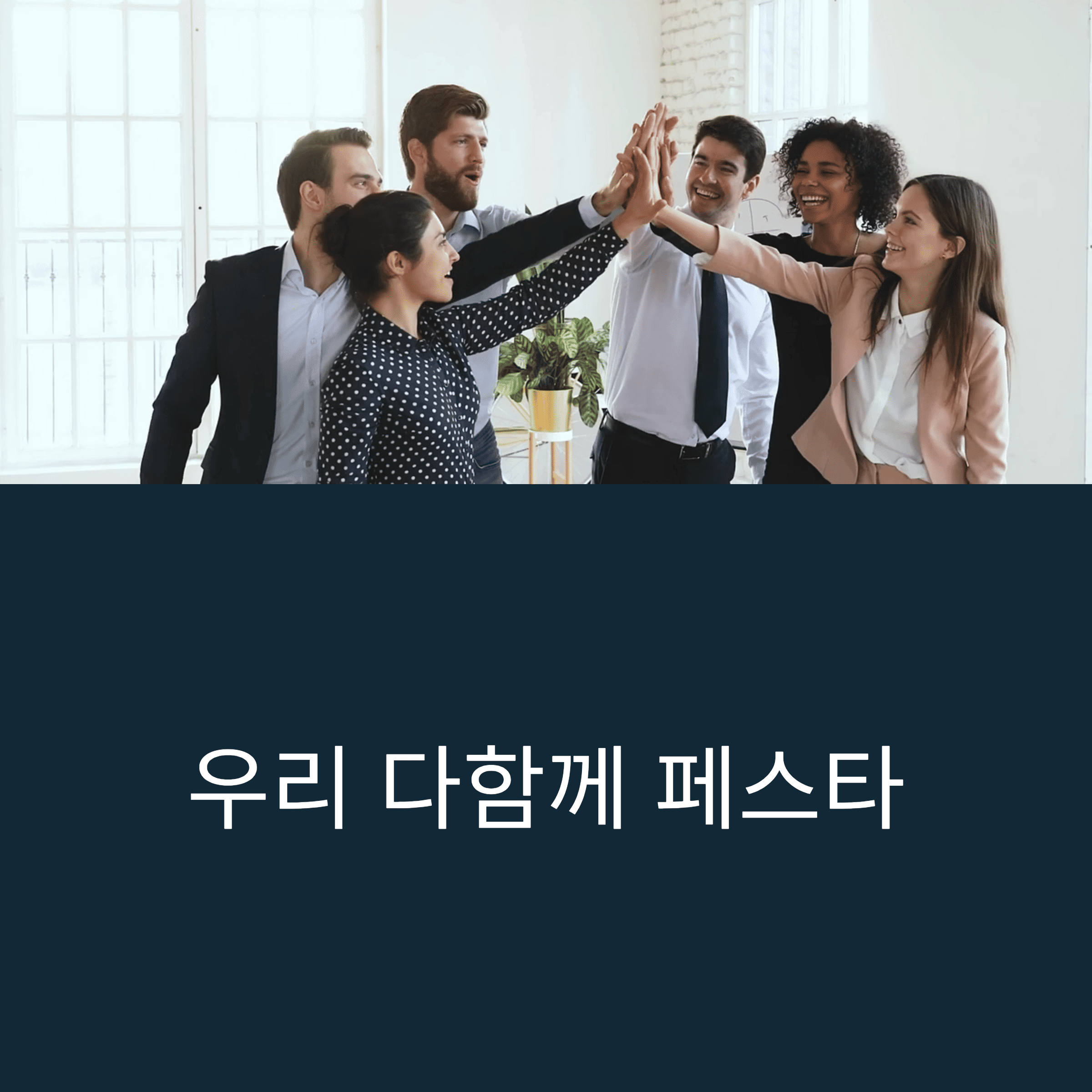 우리 WOW뱅킹에서 진행되는 &quot;우다페&quot;