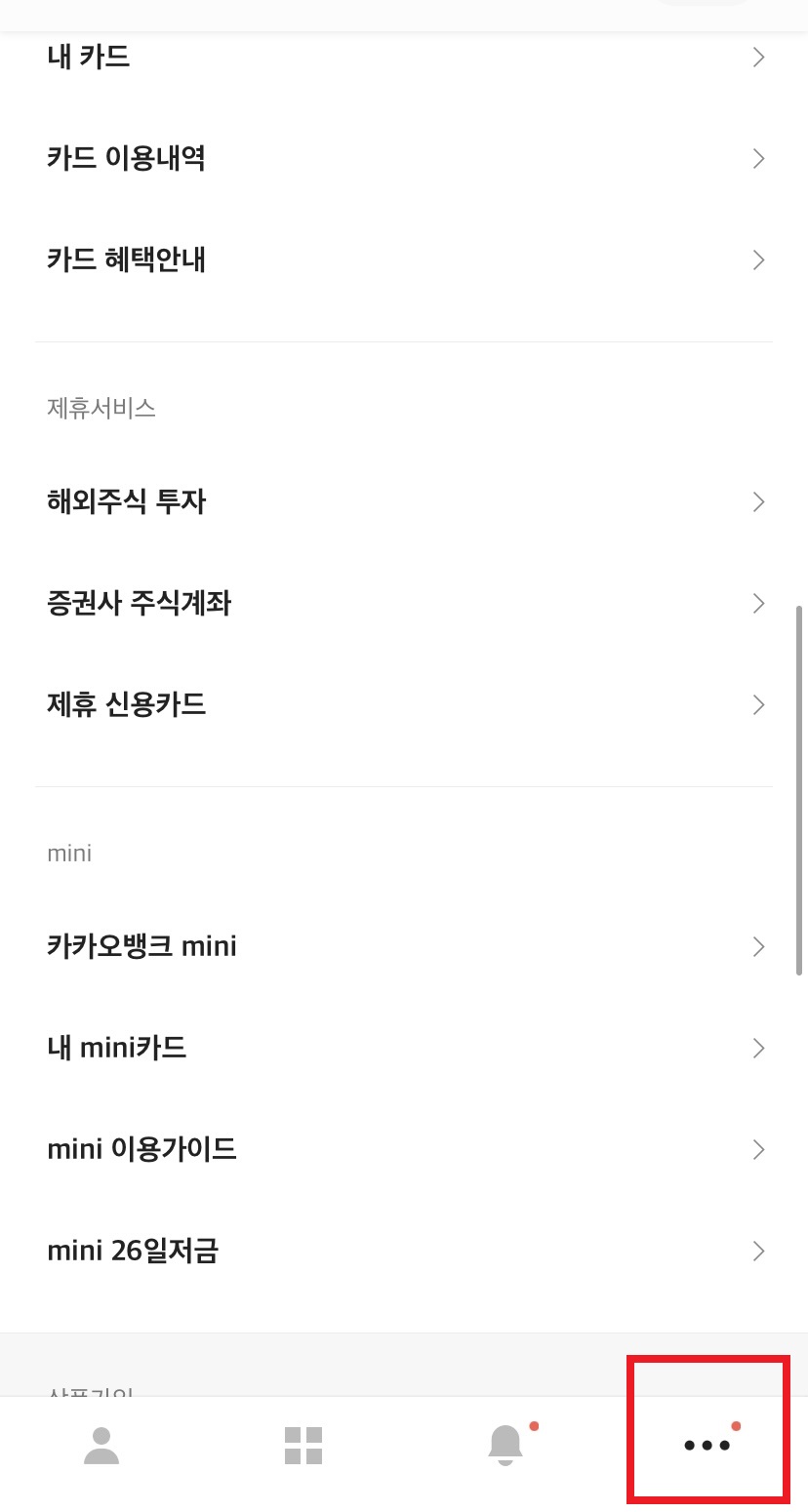 미니스탁2