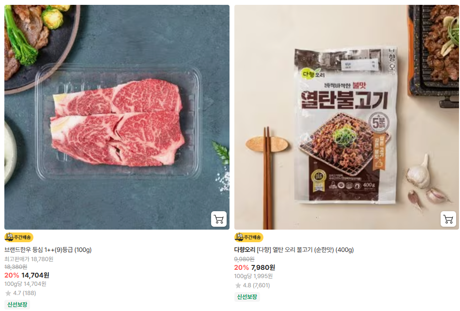 상품사진