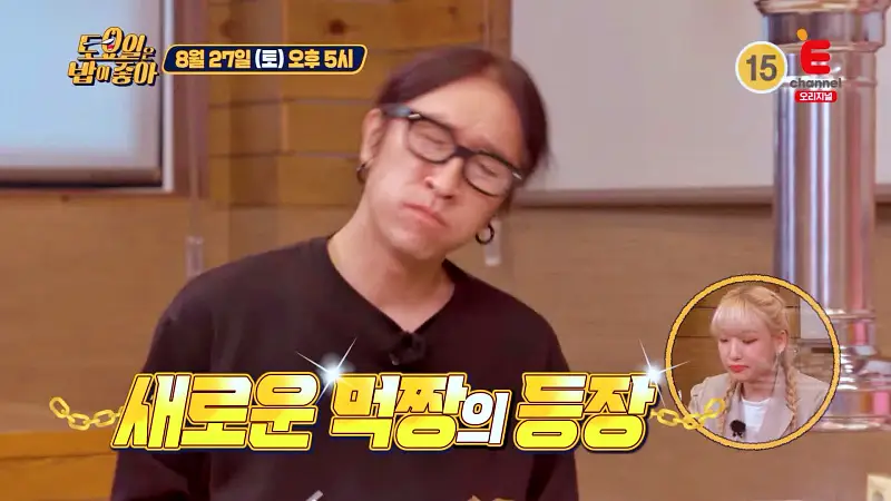 토요일은 밥이좋아 토밥 SINCE 1972 51년 노하우 소갈비살 깊은 풍미의 최고급 한우 갈빗살 숯불 소금구이 양념구이 맛있는 식당 경주 맛집 추천 토밥즈 방송정보