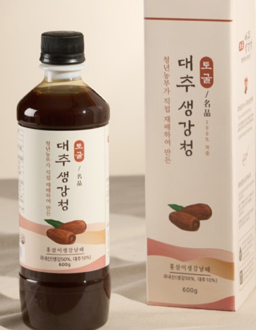 완주-토굴-생강청-홍삼이생강날때