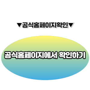자동차양도증명서 홈페이지