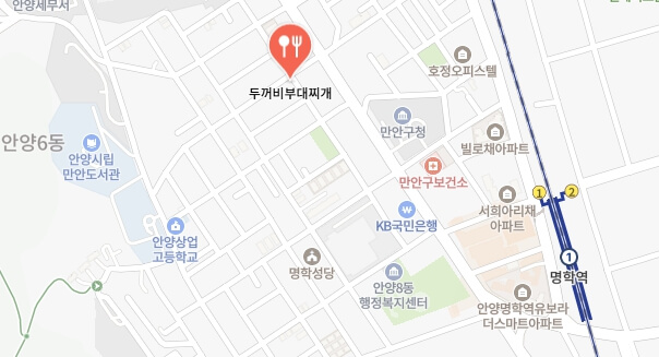 더맛있는녀석들-부대찌개집-어디