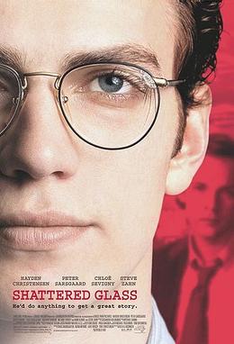 리플리 증후군 Shattered Glass