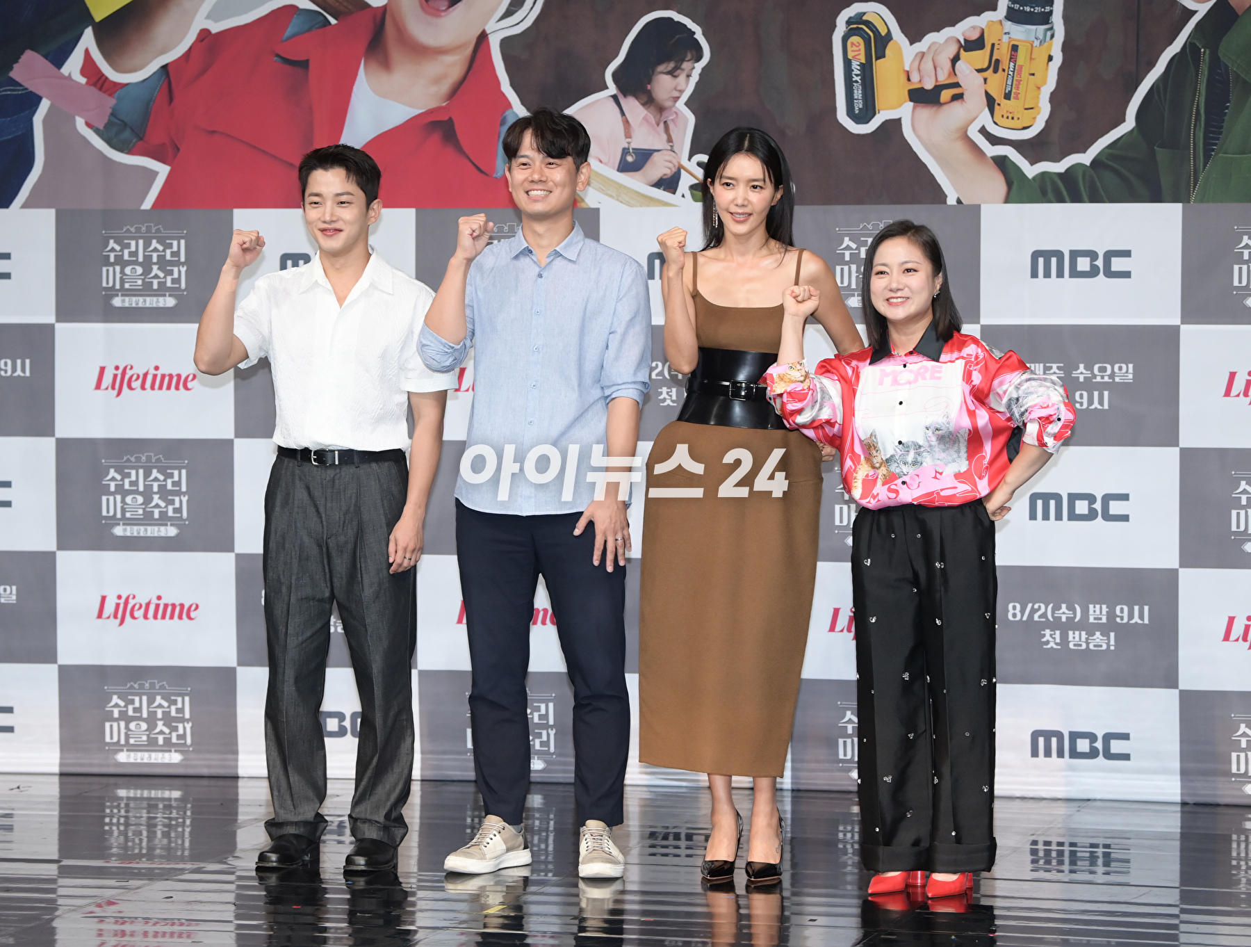 배우 김민석-최원준 PD-배우 채정안-코미디언 박나래가 31일 오후 서울 마포구 상암동 MBC 사옥에서 열린 MBC, 라이프타임 공동제작 빈집 재생 프로젝트 '빈집살래 시즌3-수리수리 마을수리'(이하 '빈집살래3') 제작발표회에 참석하고 있다. [사진=정소희 기자]