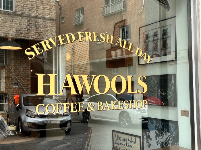 분위기 힙한 카페