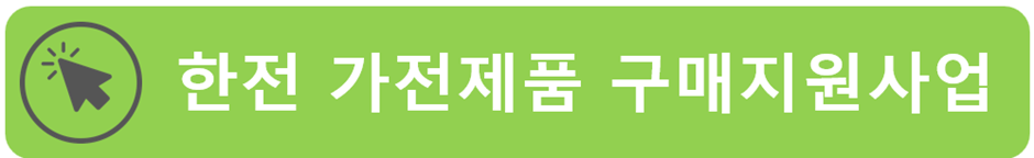 공익직불금