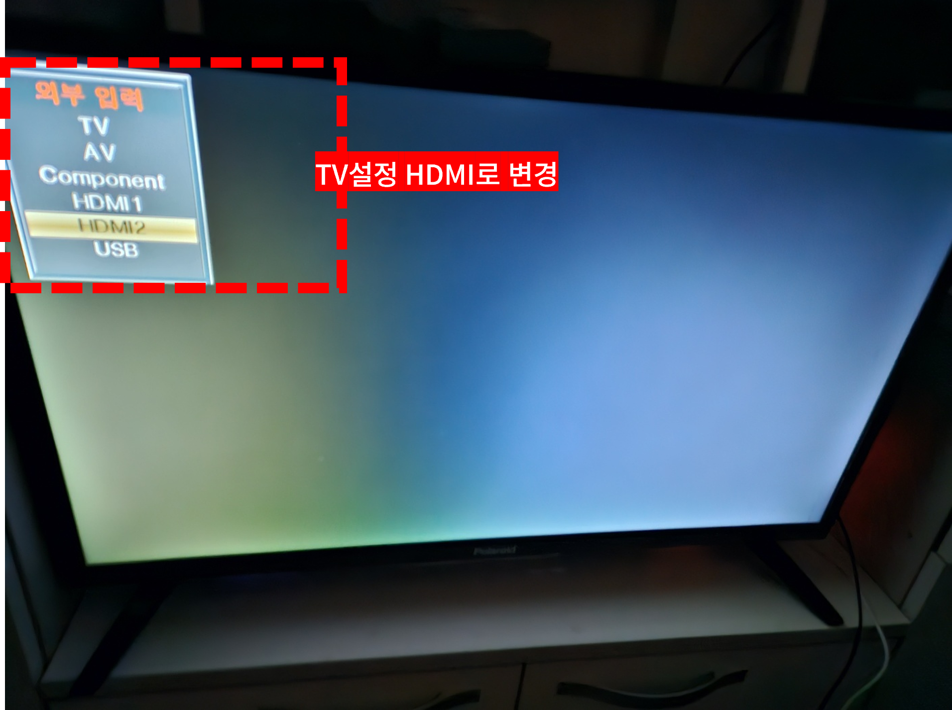 쿠팡플레이 TV연결