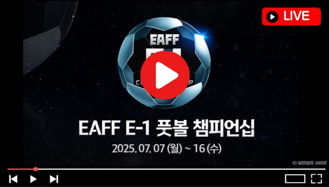 ํ๊ตญ ์ค๊ตญ ์ถ๊ตฌ ์ค๊ณ