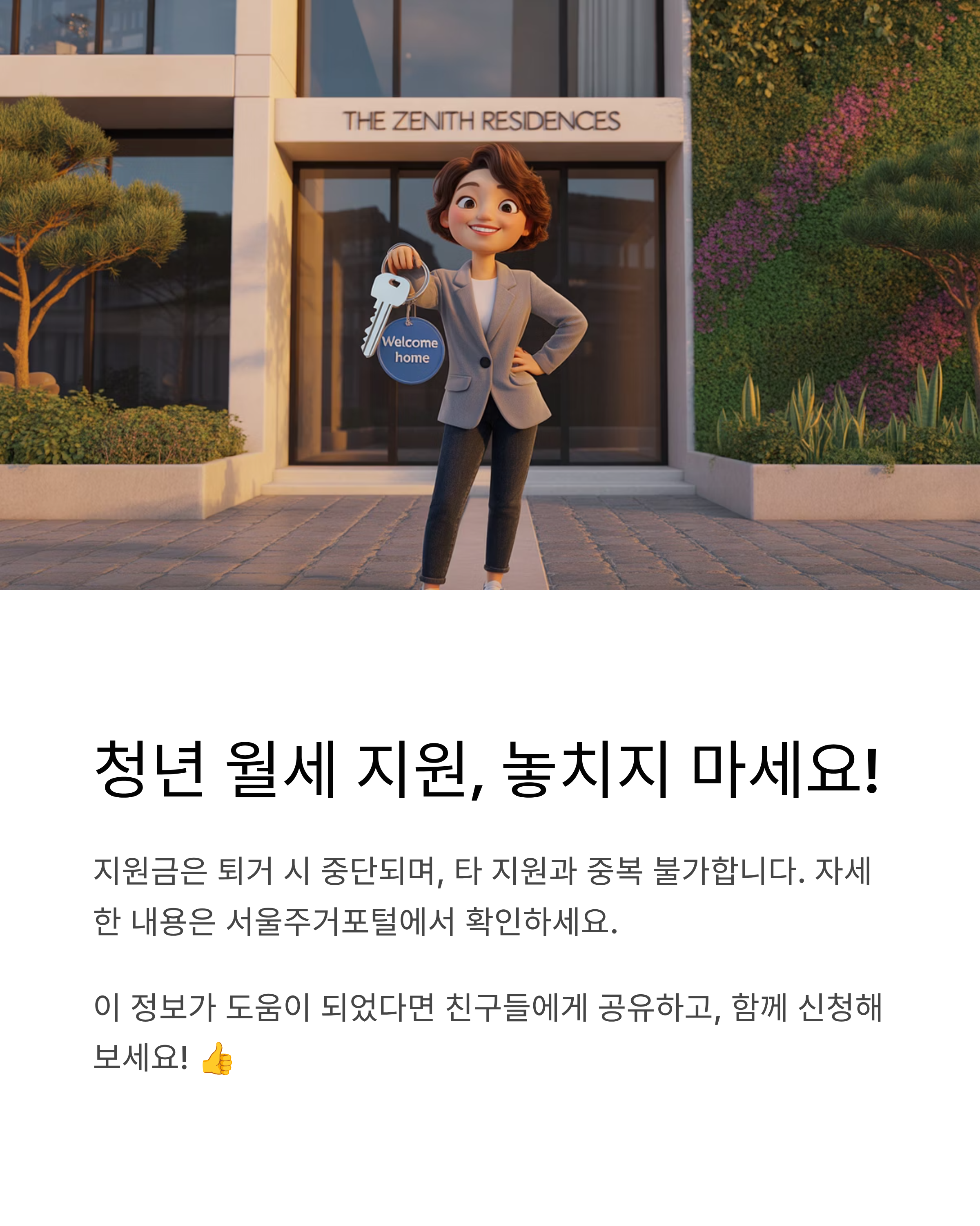 자주 놓치는 꿀팁