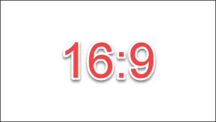 16:9 캡처