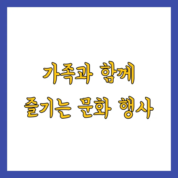 정월대보름 불꽃놀이 & 쥐불놀이 체험할 수 있는 곳