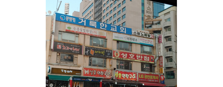 속초시 cctv